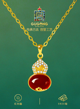宫里上新天然红玛瑙吊坠