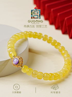 宫里上新正品蜜蜡龙晶石手链