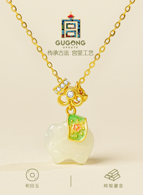 宫里上新天然正品和田玉项链