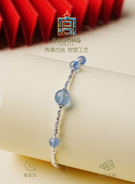 宫里上新天然海蓝宝碎银子手链