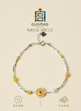 宫里上新正品纯银碎银子手链