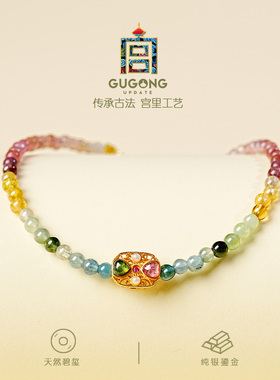 宫里上新正品天然碧玺手链