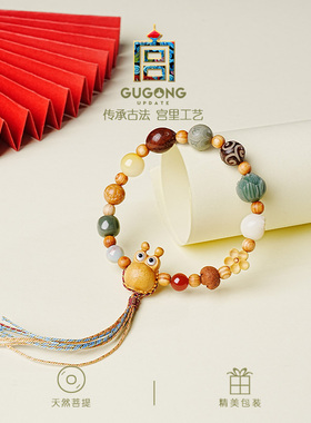 宫里上新呱呱聚宝十八籽菩提手串