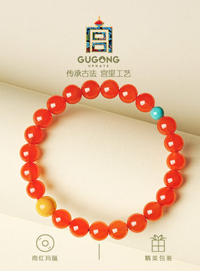 宫里上新樱红蜜福南红玛瑙手链