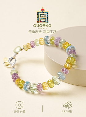 宫里上新春锦天然多宝水晶手链