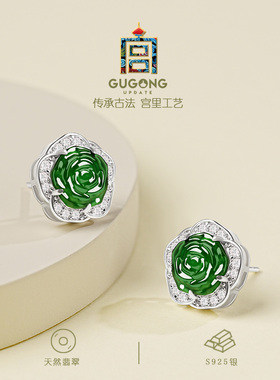 宫里上新天然正品翡翠耳钉