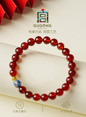 宫里上新天然水晶石榴石净心手链