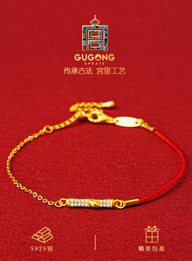 宫里上新竹节纯银本命年手链