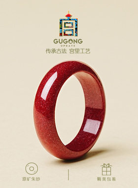 宫里上新朱砂戒指正品官方旗舰店