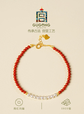 宫里上新天然南红玛瑙手链