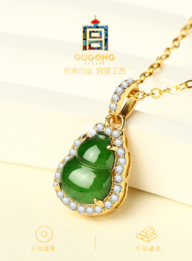 宫里上新天然翡翠项链