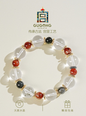 宫里上新纯天然正品白水晶手链