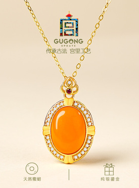 宫里上新锦福圆满蜜蜡项链