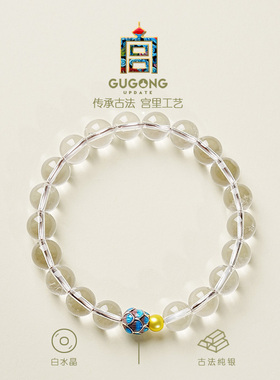 宫里上新正品天然白水晶手串