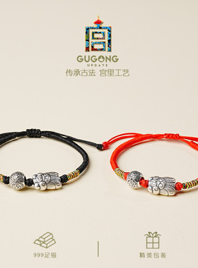宫里上新足银999上岸手链