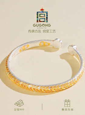 宫里上新正品足银999吉言手镯