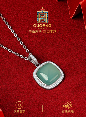 宫里上新正品天然翡翠项链