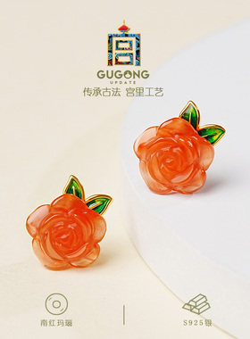 宫里上新天然南红玛瑙玫瑰耳钉
