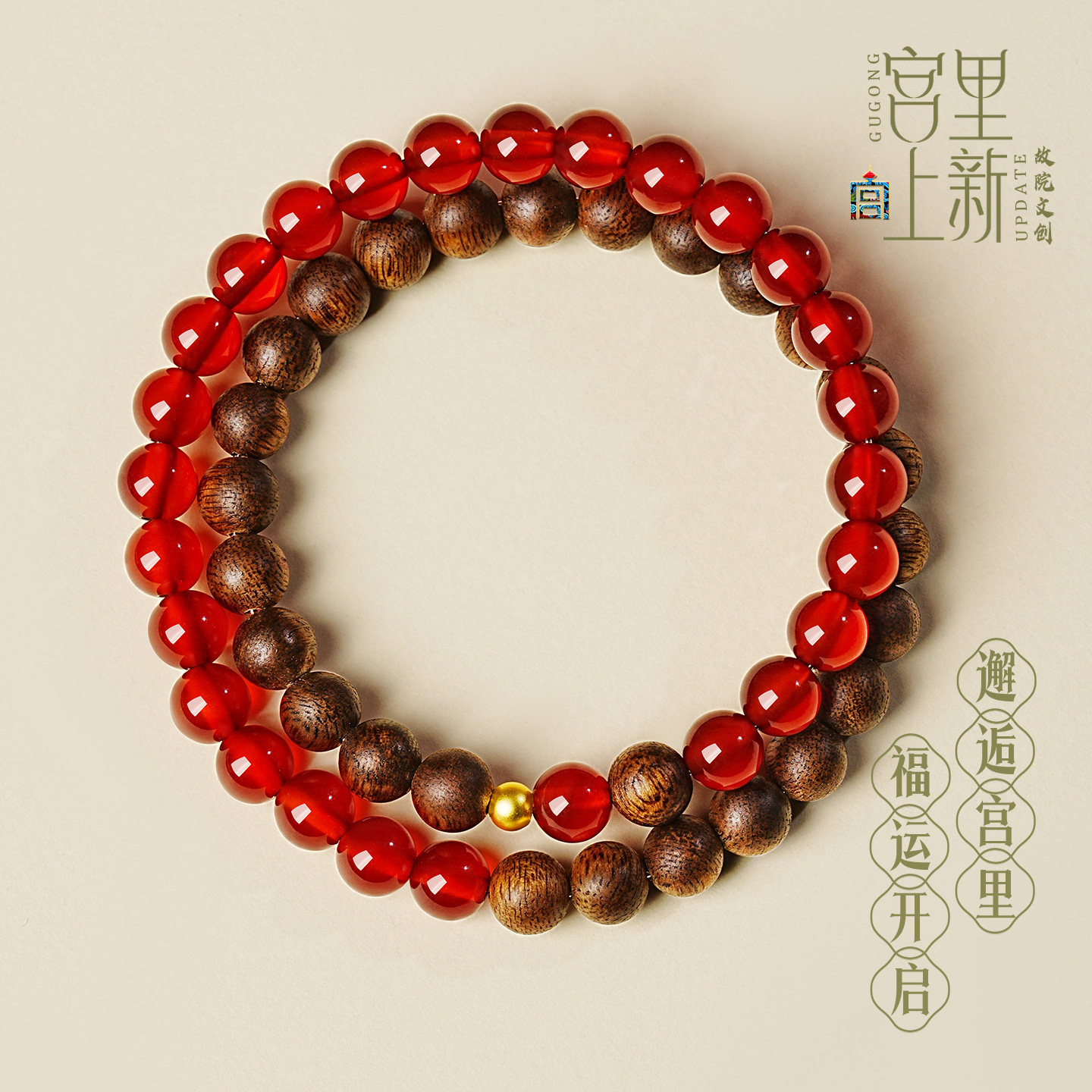 宫里上新沉香手串女款天然真品奇楠手链木质串珠文玩本命年礼物,淘宝优惠券,粉丝福利购,淘宝优惠卷