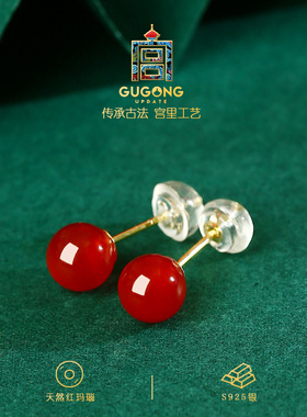 宫里上新正品天然红玛瑙耳钉