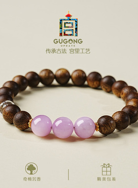 宫里上新天然正品奇楠沉香手串