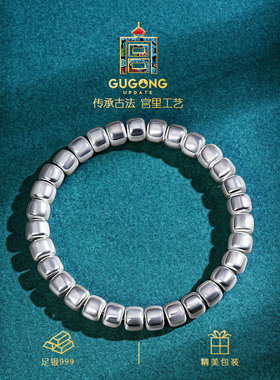 宫里上新正品999足银手链