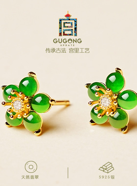宫里上新天然翡翠s925银绿色耳钉