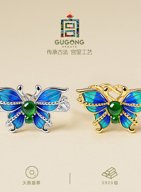 宫里上新天然正品翡翠戒指