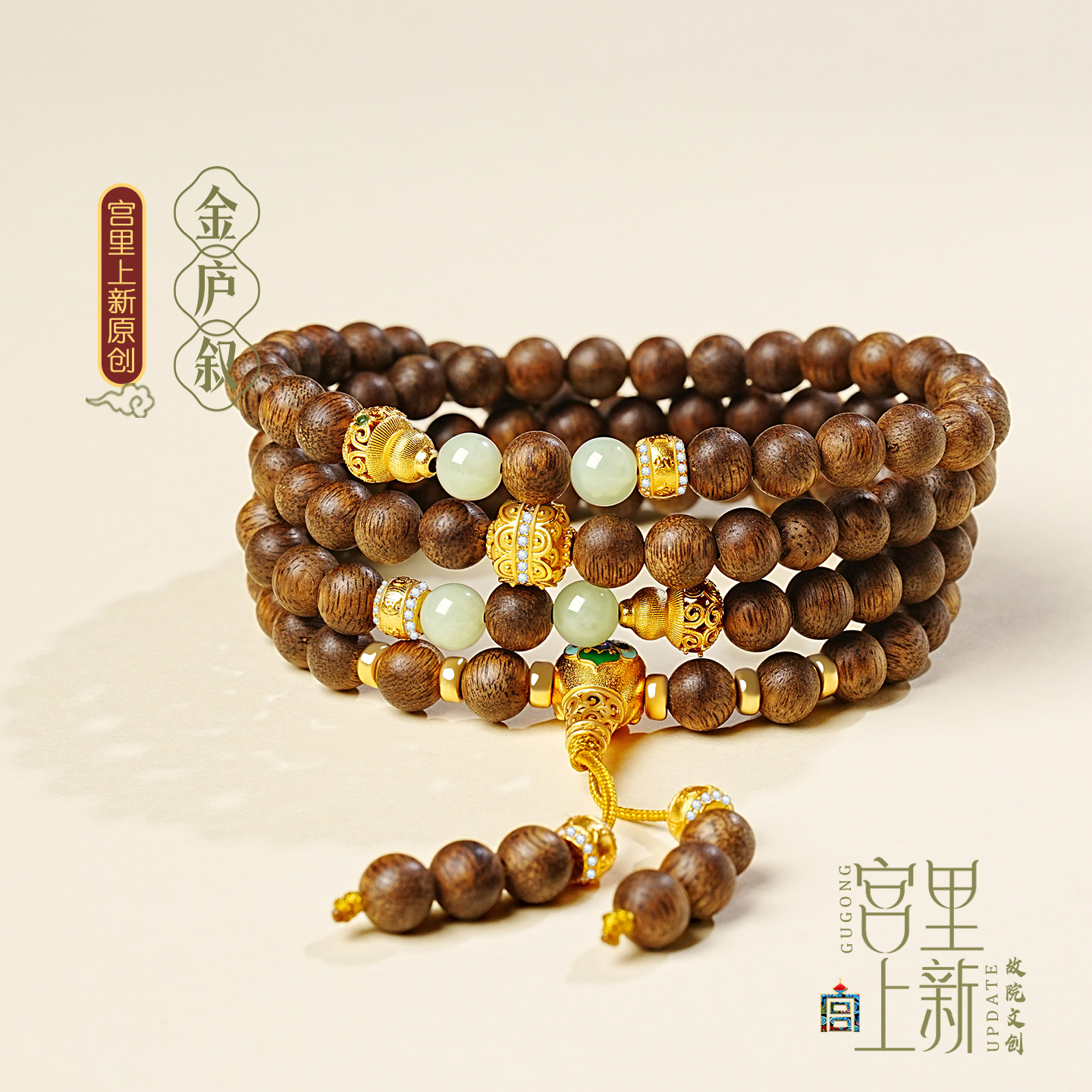 宫里上新沉香手串女款正品旗舰店文玩手链木质佛珠生日礼物送妈妈 - 图0