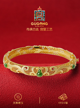 宫里上新正品天然碧玉花丝手镯