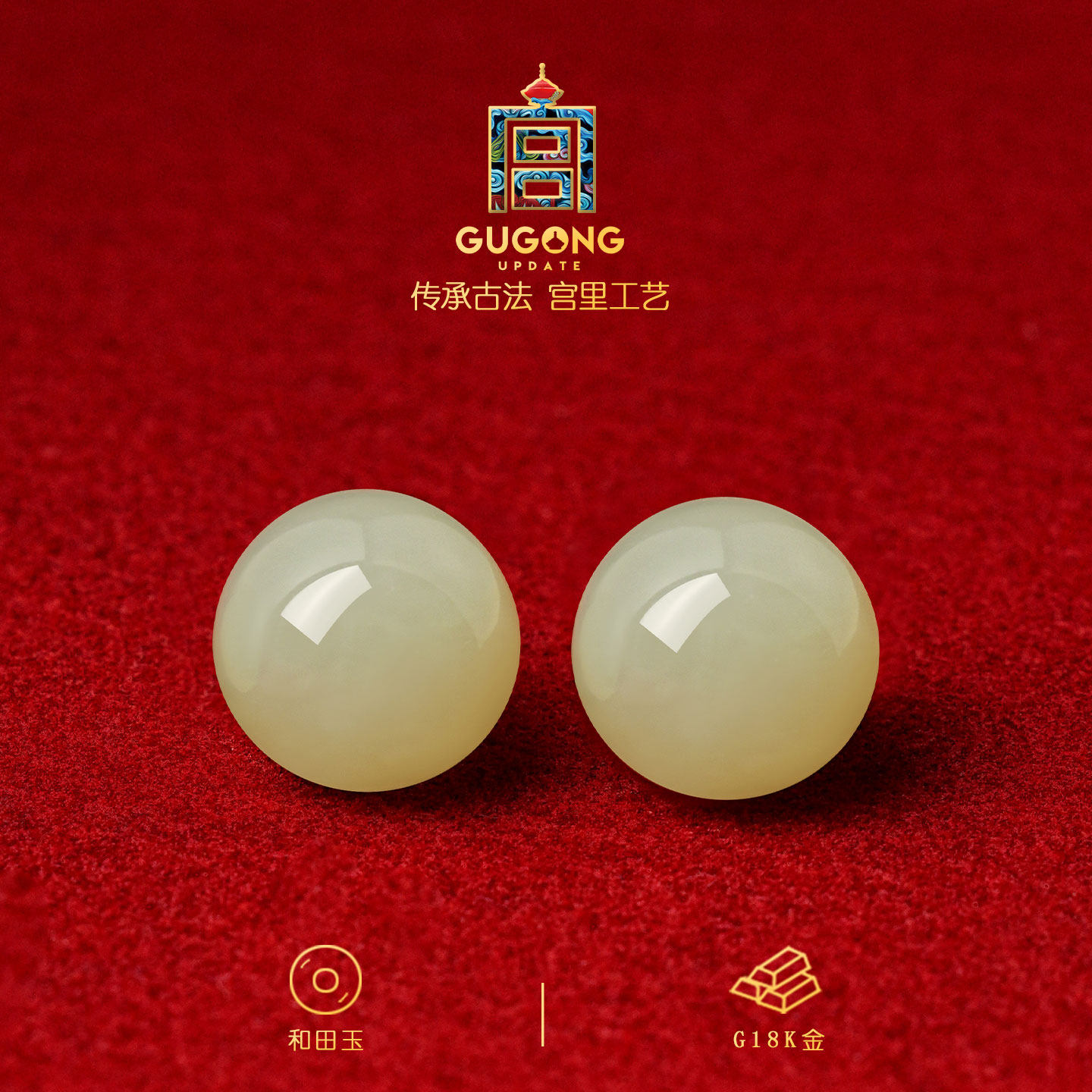 宫里上新和田玉耳钉女18k金耳饰玉石耳环精致养耳洞妈妈生日礼物,淘宝优惠券,粉丝福利购,淘宝优惠卷