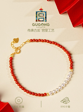 宫里上新天然南红玛瑙手链