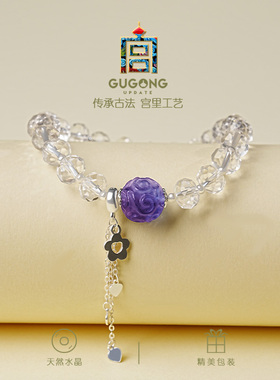 宫里上新天然正品水晶手链