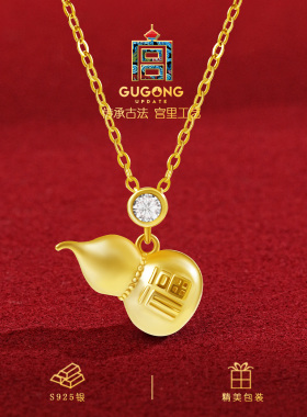 宫里上新葫芦纯银项链