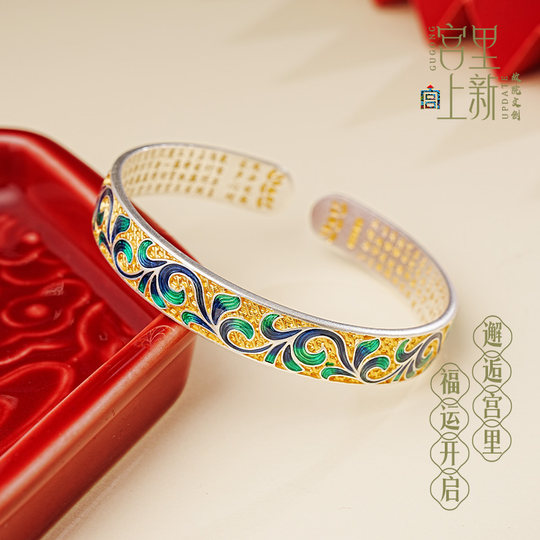 Das neue Cloisonné-Armband aus reinem 9999er-Silber von Palace