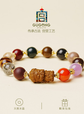 宫里上新正品合香珠手串