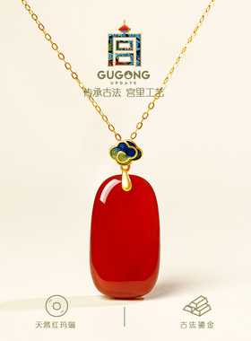 宫里上新红玛瑙无事牌吊坠本命年