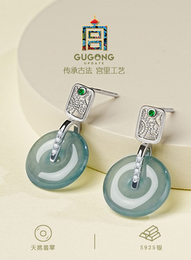 宫里上新天然正品冰种翡翠耳饰