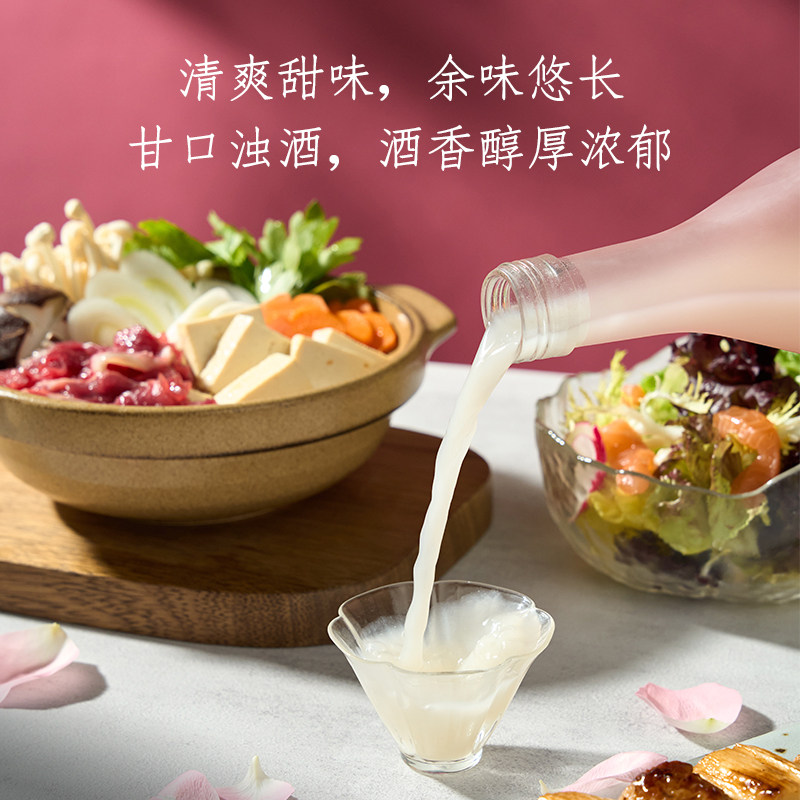 白鹤小百合300ml日本清酒纯米浊酒女士低度米酒清酒山田锦,淘宝优惠券,粉丝福利购,淘宝优惠卷