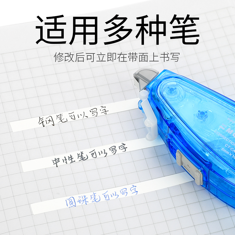 日本Tombow蜻蜓MONO静音修正带CT-CAX5C涂改带学生用可换替芯大容量实惠装10m改正带顺滑-图2