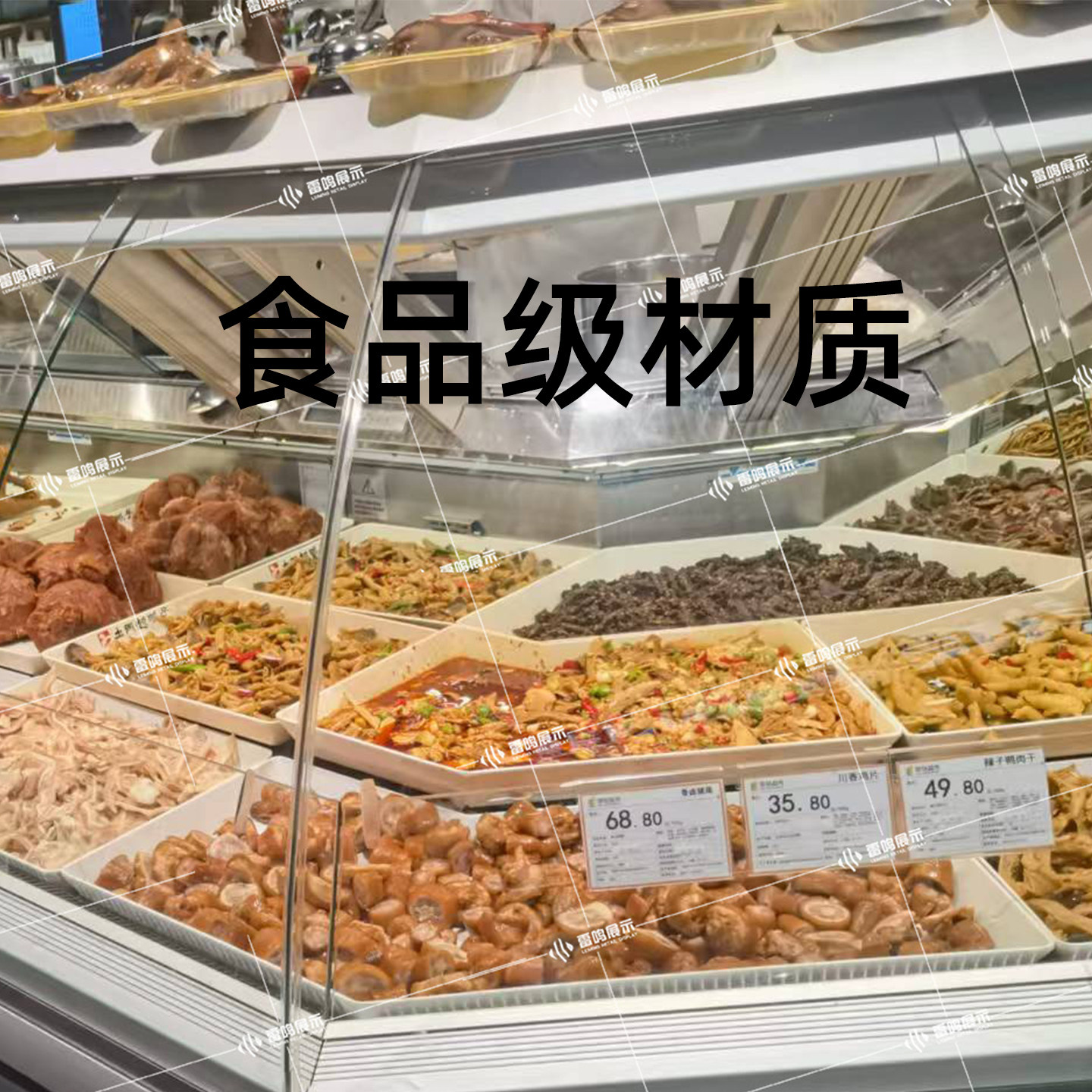 雷鸣冷柜转角托盘密胺超市拐角盘子肉柜展柜转角盘90度拐弯定制,淘宝优惠券,粉丝福利购,淘宝优惠卷