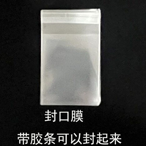 球星卡专用卡套67x92毫米 厚卡透明卡套保护膜 - 图0