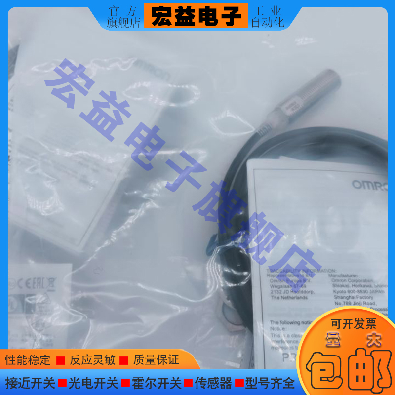 接近开关 E2EW-X7C112 E2EW-X7B3T12 X7B212 2M M1TJ 0.3M 传感器 - 图2