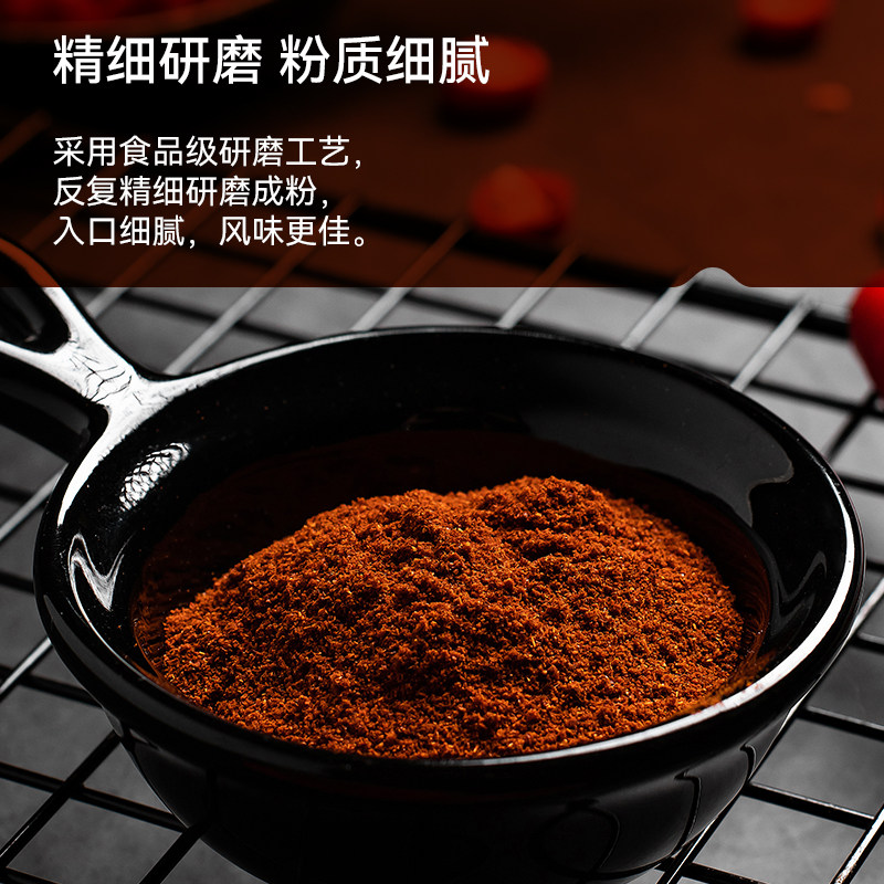 Uncle Tom西班牙烟熏辣椒甜椒粉烧烤烘焙粉西餐调味蘸料微甜微辣,淘宝优惠券,粉丝福利购,淘宝优惠卷