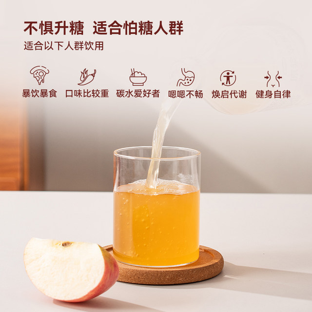 UncleTom Original Apple Cider Vinegar 0 Fat Unfiltered