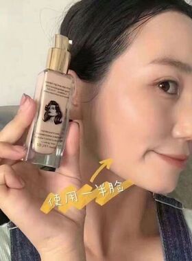 卡特莲画模清透粉底液ktl