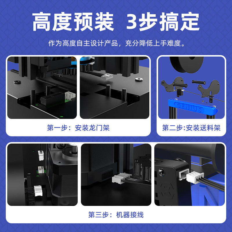 artillery小天才pro创智3d打印机 artillery3D打印机