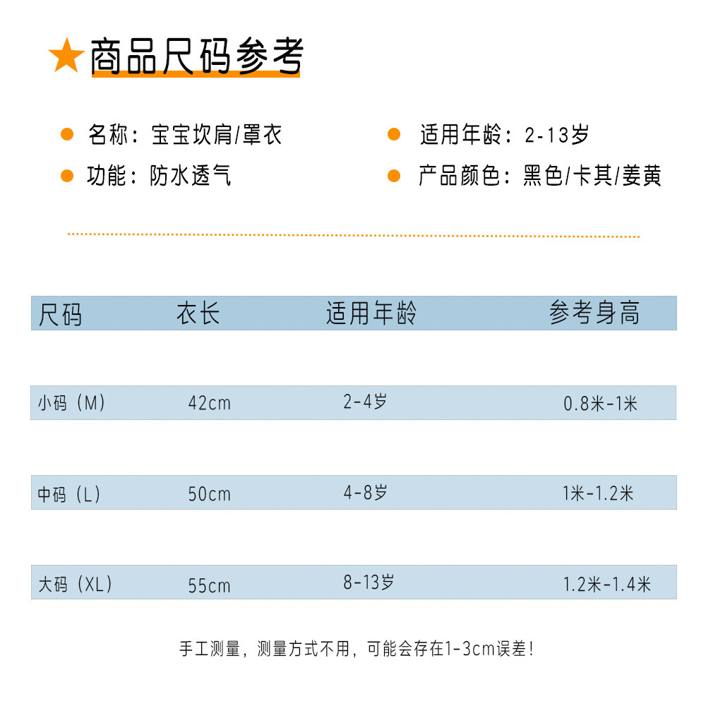 宝宝背心式防水耐脏罩衣婴儿童无袖反穿四季吃饭围兜新款透气可爱,淘宝优惠券,粉丝福利购,淘宝优惠卷