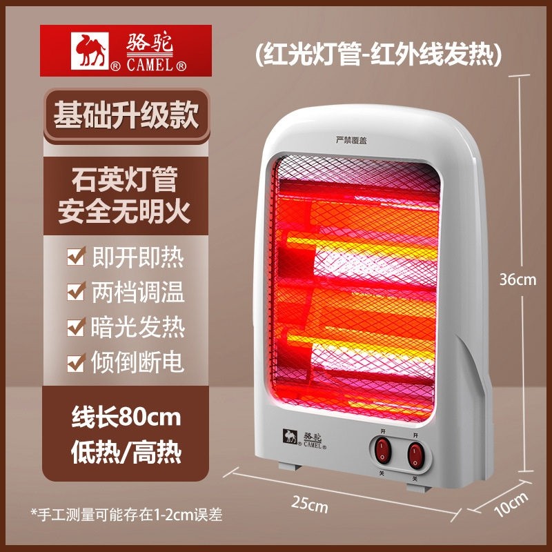 小太阳取暖器婴儿宝宝暖灯办公室火炉电热烤扇家用冬天洗澡暖炉烤,淘宝优惠券,粉丝福利购,淘宝优惠卷