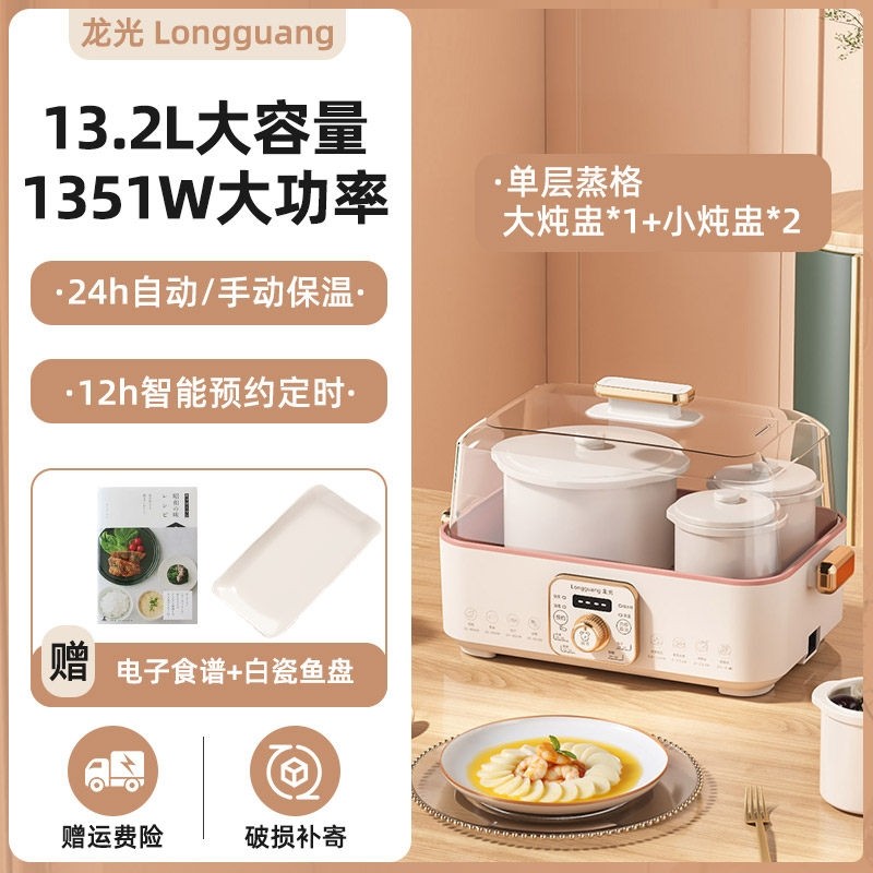 电蒸锅多功能家用蒸锅蒸炖一体锅能预约蒸汽锅蒸箱大容量隔水炖智,淘宝优惠券,粉丝福利购,淘宝优惠卷
